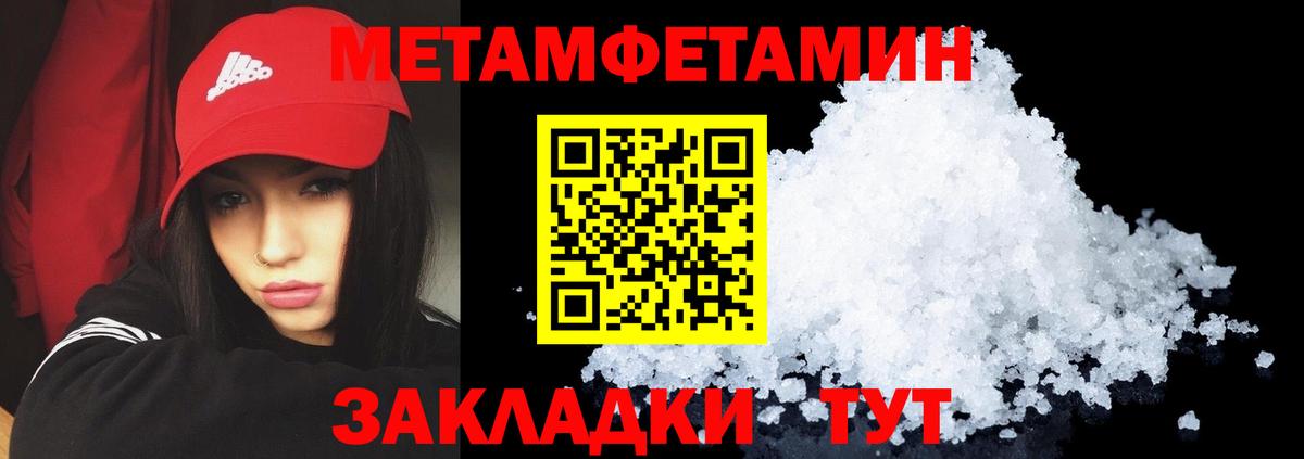 АМФЕТАМИН  Амфетамин 98%  АМФ  Вход с VPN  Щёлково 