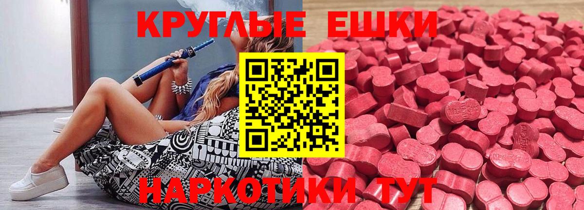 kraken tor  Ecstasy 280 MDMA  Щёлково  где найти   Вход с VPN  Экстази MDMA 