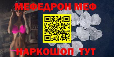 кристаллы Бугуруслан