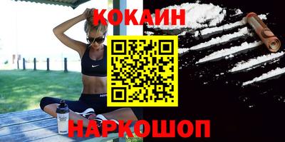 кристаллы Бугуруслан