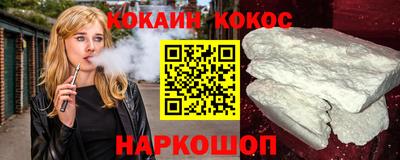 кристаллы Бугуруслан