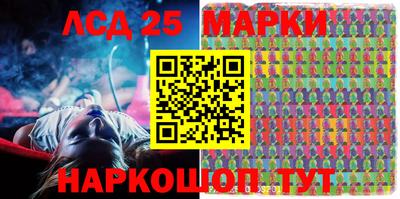 марки lsd Будённовск