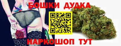 марки lsd Будённовск