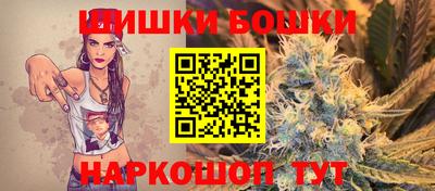 кристаллы Бугуруслан