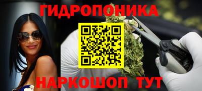 кристаллы Бугуруслан