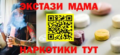 кристаллы Бугуруслан