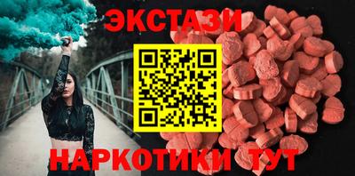 кристаллы Бугуруслан