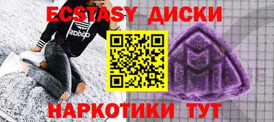 кристаллы Бугуруслан
