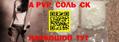кристаллы Бугуруслан