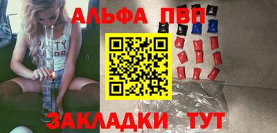 кристаллы Бугуруслан