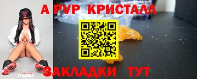 марки lsd Будённовск