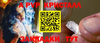 кристаллы Бугуруслан