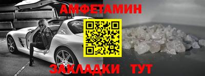 ALPHA-PVP Бузулук