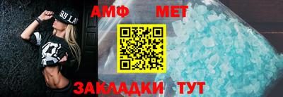 кристаллы Бугуруслан