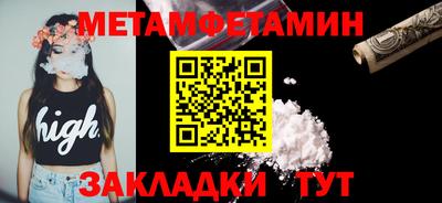 кристаллы Бугуруслан