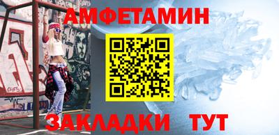кристаллы Бугуруслан
