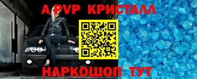ALPHA-PVP Бузулук