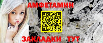 кристаллы Бугуруслан