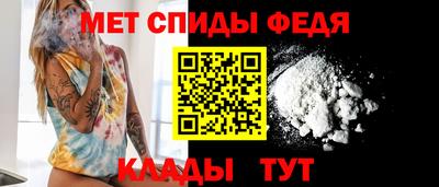 ALPHA-PVP Бузулук