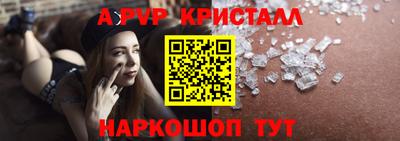 кристаллы Бугуруслан