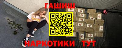 ALPHA-PVP Бузулук