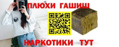 марки lsd Будённовск