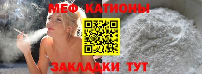 кристаллы Бугуруслан