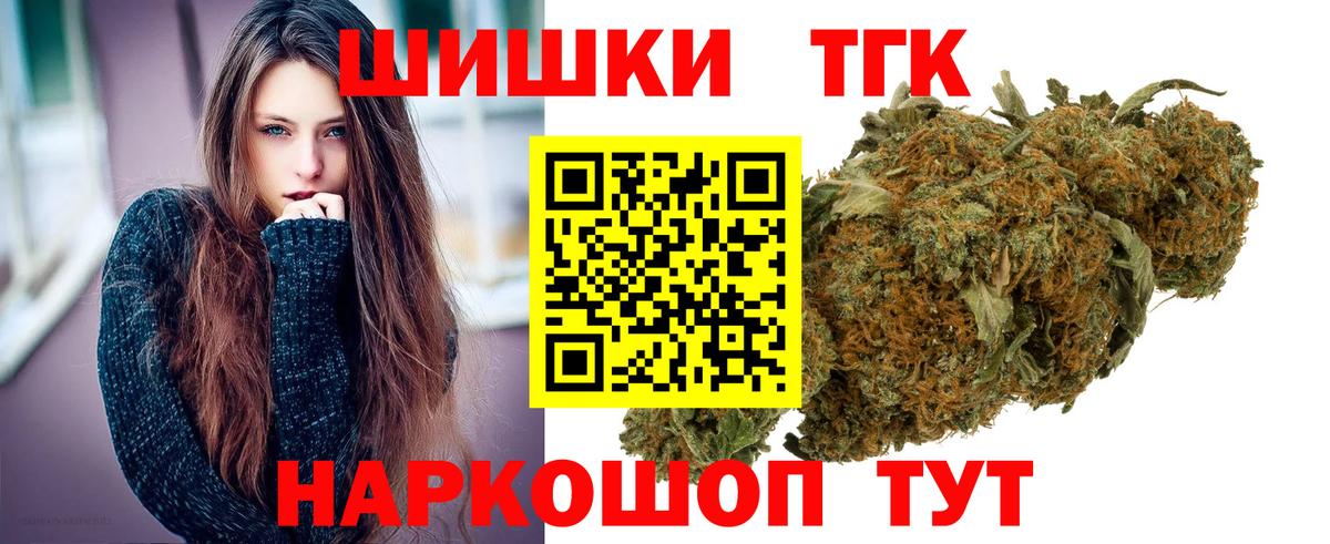 Цена  Щёлково  МЕФ  Вход с VPN  Мефедрон кристаллы  COCAIN  Гашиш  Канабис 